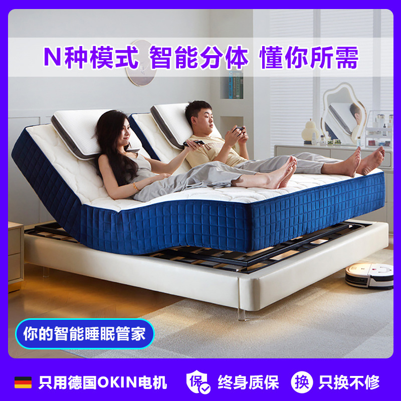 Zero Gravity Smart Split Mattress, Massage, Zero Pressure Sleep Monitoring, Anti-Snoring, Electric Lift Smart Mattress Wholesale