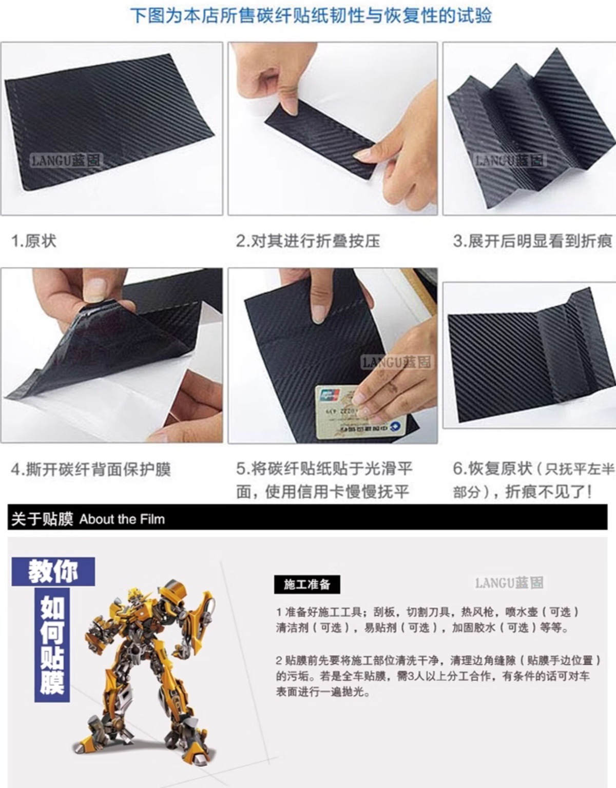 Car Film Interior Central Control Body Color Changing Film Motorcycle Electric Vehicle Bright Matte Furniture Sticker Car Film