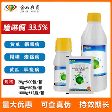 33.5%~٘SSϽǰ߲˪ùrș