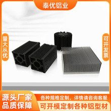 定制CNC加工鋁合金散熱器高密齒高難度插片陽極氧化電子cpu散熱器