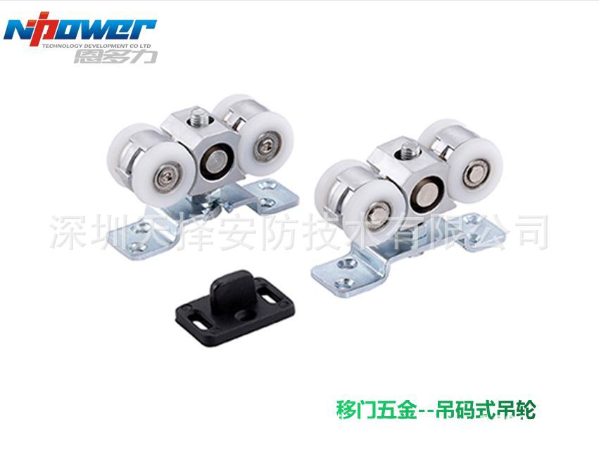 工程项目 80KG吊码式静音吊轮 酒店 商场 公寓 推拉门窄边门 工厂