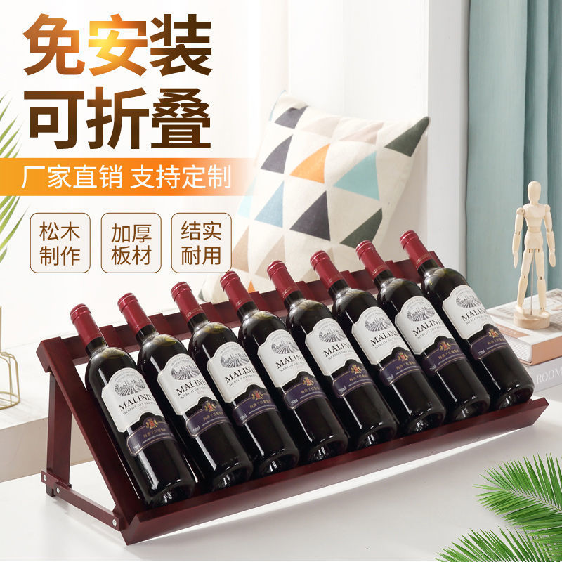 Red Wine Rack Solid Wood Ornaments Household Wine Bottle Rack Oblique Wine Rack Wooden Red Wine Cabinet Display Rack Red Wine Tray