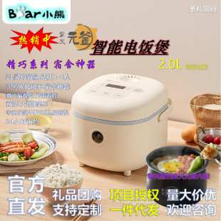 С������С1-4��2����������๦�����������С�Ͳ�ճ���