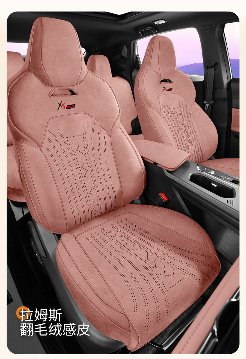 26 Models of Changan X5Plus Special Seat Covers, Suede Seat Cushions, Universal for All Seasons, Car Seat Covers, Interior Accessories