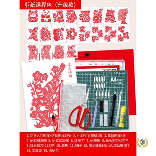 ?���I�����������b�����ֹ�����diy��ͯ���괰�������n����С�W