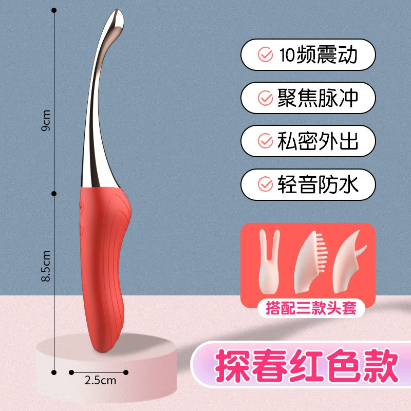 Vibration stick для женщин — артефакт для мастурбации, секс-продукты для взрослых, маленький AVG двойной ударный стержень, thrusting machine