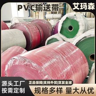 pvc输送带工业轻型传动带平面/草纹/菱纹防滑流水线皮带可加挡板