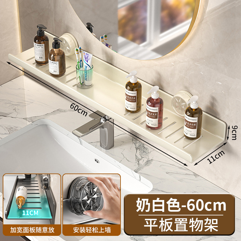 家用吸盘水龙头置物架家用创意好物卫生间壁挂沥水架免打孔收纳架|undefined