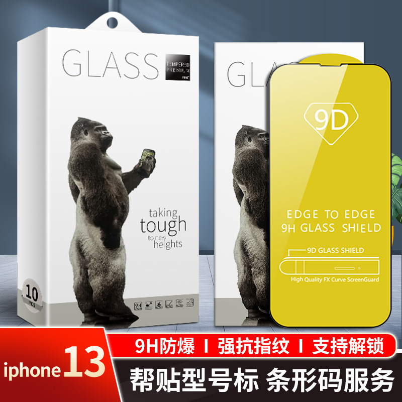 16 Suitable for Apple 11 Tempered Glass Screen Protector 9D with Packaging 13 Phone Screen Protector 12 iPhone 15 Screen Protector Full Screen Thickened Anti-Drop 17