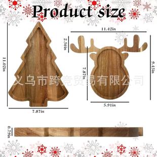 Cross-border wooden Christmas tray Easter tray elk Christmas tree Christmas hat rabbit solid wood cartoon tray
