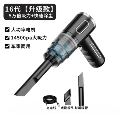 Suction, Household Handheld Dust Remover, Tozsoranlar - gentleman-black-rechargeable-single-filter