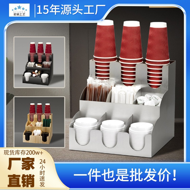 Milk Tea Coffee Shop 201 Stainless Steel Cup Holder Bar Counter Packing Paper Cup Picking Cup Holder Straw Cup Lid Tissue Placing Rack Milk Tea Coffee Shop 201 Stainless Steel Cup Holder Bar Counter Packing Paper Cup Picking Cup Holder Straw Cup Lid Tissue Placing Rack