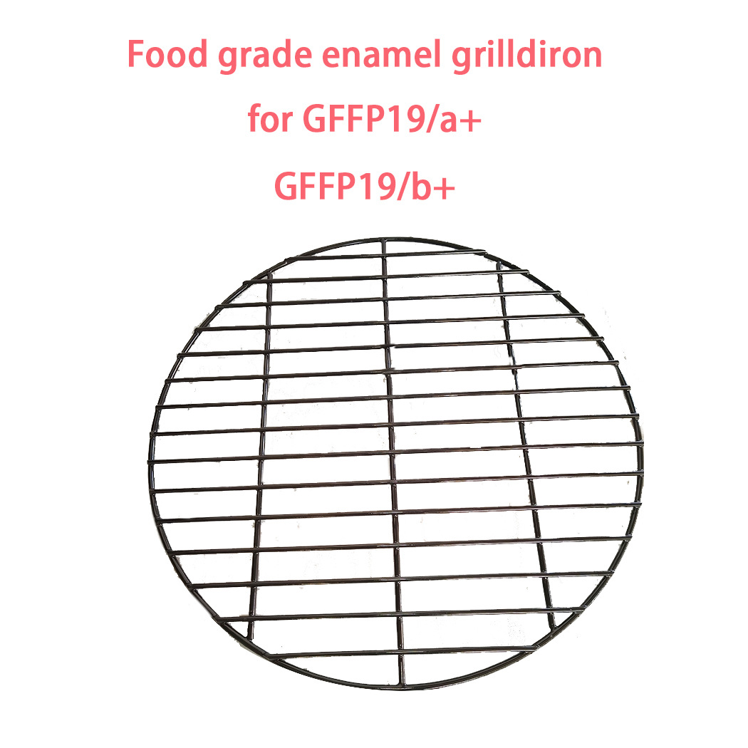 업그레이드된 액세서리(식품등급 에나멜 그릴) 19"