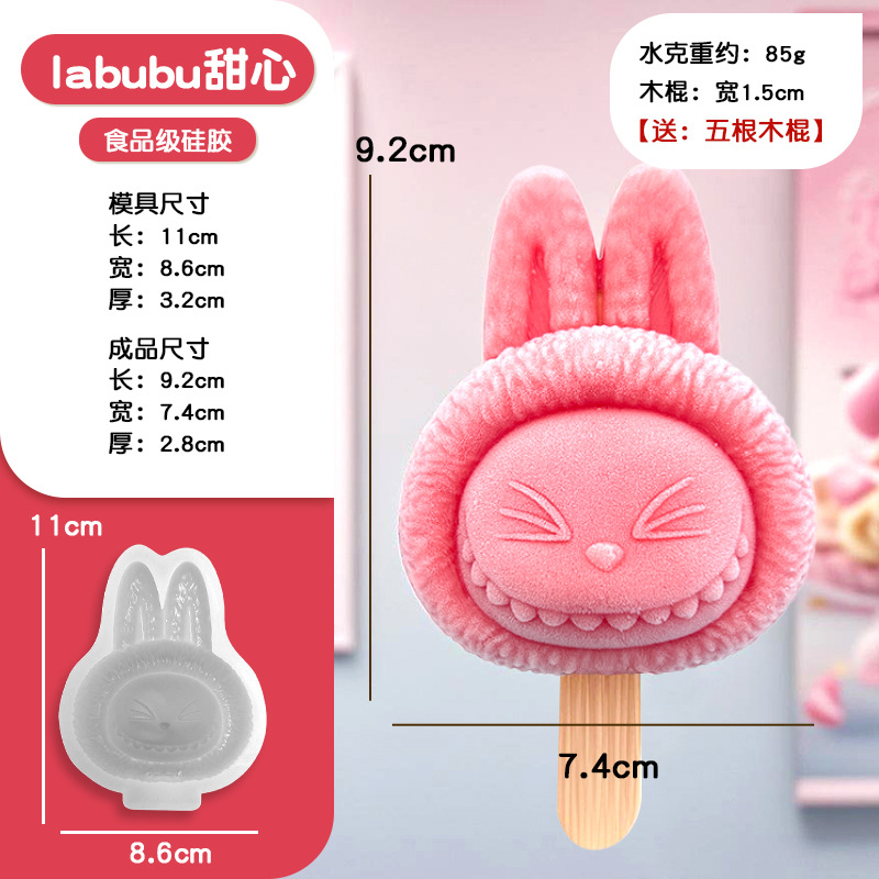 섹션 1#【라부부】