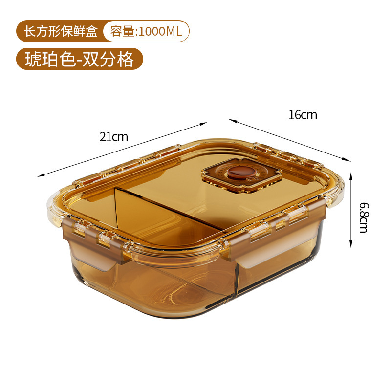 크로노그래프 크리스퍼 박스 직사각형 1000ml-2칸