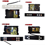 抽吸油烟机开关板电路主板配件电脑板控制板触摸感应电源板线路板
