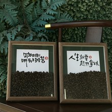 高端创意咖啡豆相框摆台自制diy手工礼物ins风摆件高级感实木