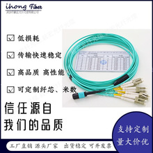 8о��ģMPO-LC�ȳ����� OM3 ���ܶȲ��� �������Ĺ��|