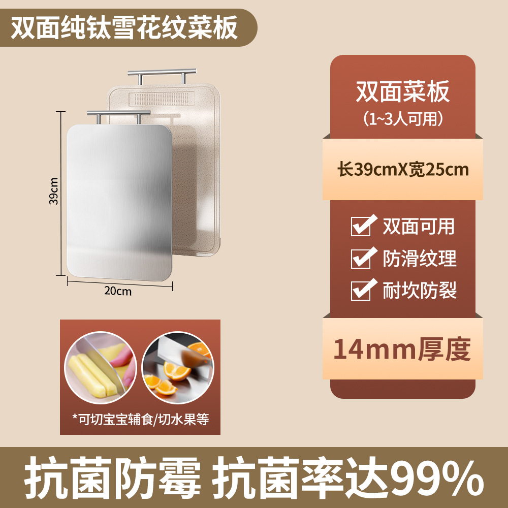 Amazon palma de trigo PP304 tablero de corte de acero inoxidable tablero de corte de verduras de acero inoxidable de grado alimenticio tablero de verduras de plástico
