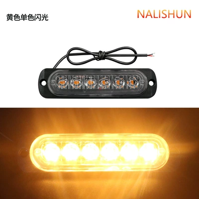 flash light high light – Repair kit - flash-light-yellow-light