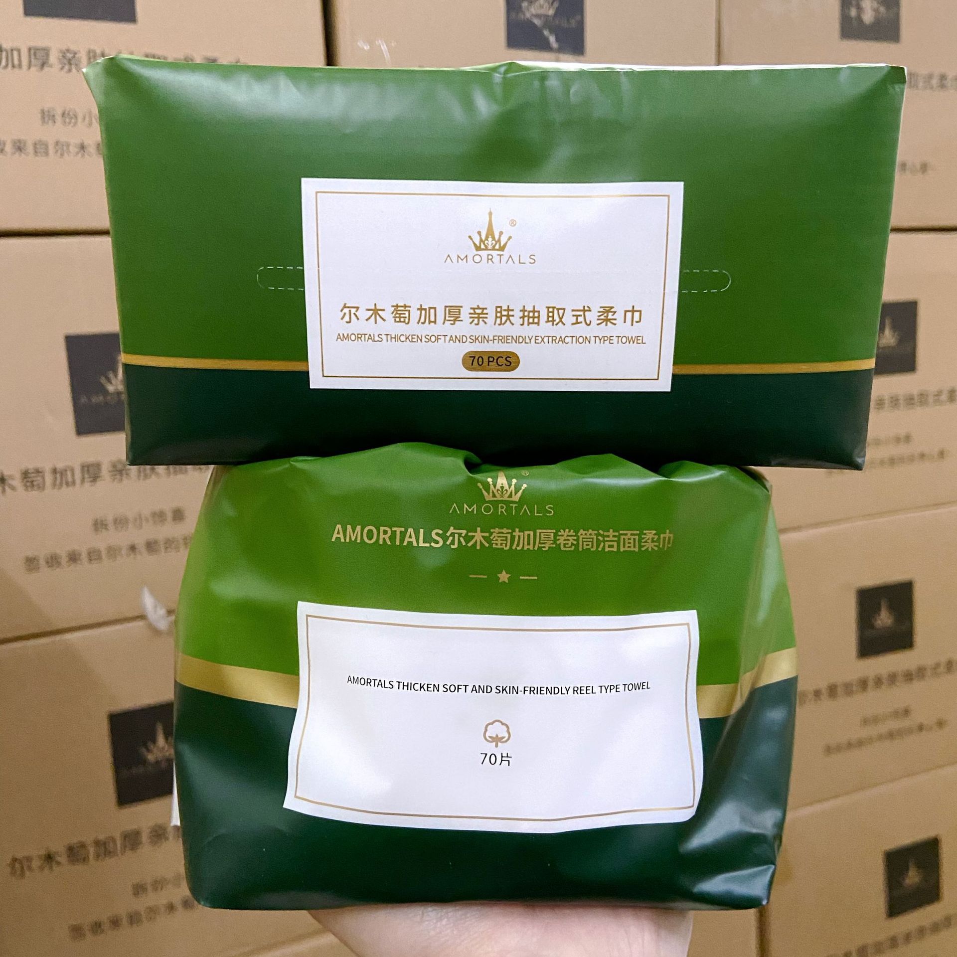 Wet wipes for face washing