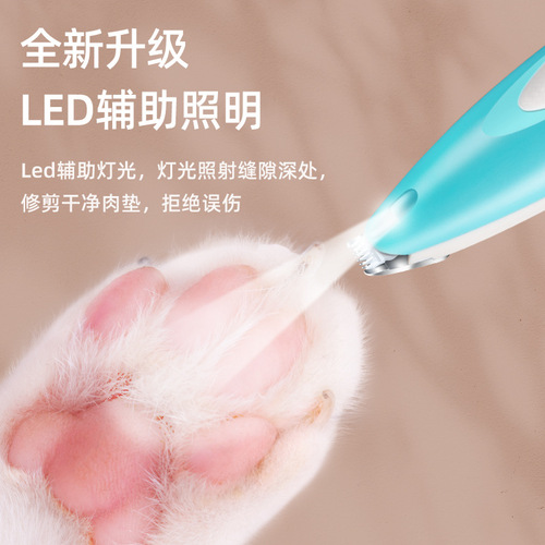 Pet Hair Trimming Gadget LED Light for Cats and Dogs Paws Sole Local Hair Electric Push Cutter