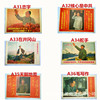 Freshly free shipping red nostalgic Cultural Revolution Propaganda Poster Poster Hotel Tea House Decoration President Mao to go to Anyuan