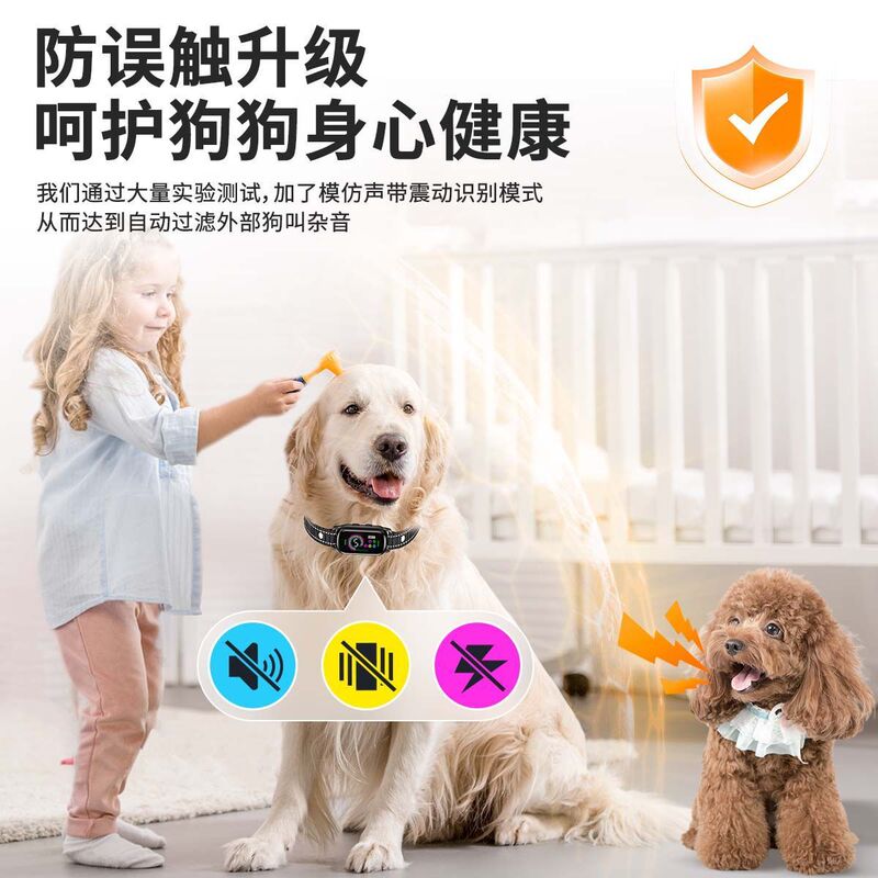 自动止吠器宠物项圈防扰民恶犬电击项圈智能彩屏功能自定训狗神器|undefined