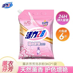 活力28薫衣香り洗剤3kg大容量深さ清潔で清潔で、持続的に香りを残す家庭服6斤
