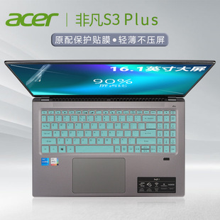 For 16.1 inch Acer Extraordinary S3plus Keyboard Film SF316-51 Protective Film N20C13