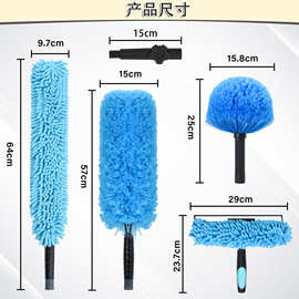 4合1铝制伸缩清洁套件延长杆带超细纤维窗户刮刀鸡毛掸子蜘蛛网刷