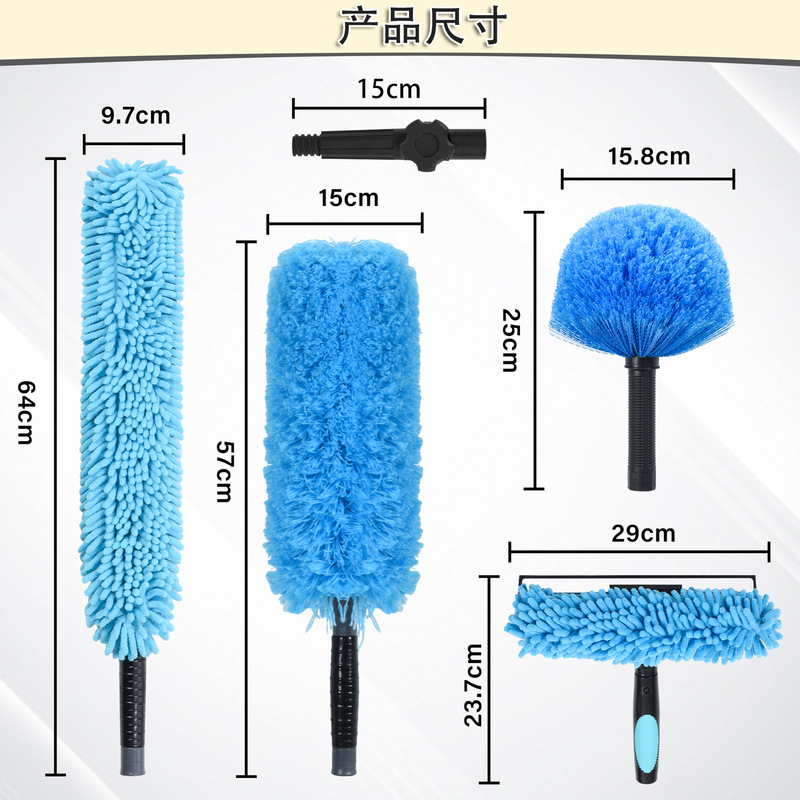 4-in-1 Aluminum Telescopic Cleaning Kit Extension Rod with Microfiber Window Scraper Feather Duster Spider Web Brush