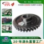 传动单排双排精密链轮