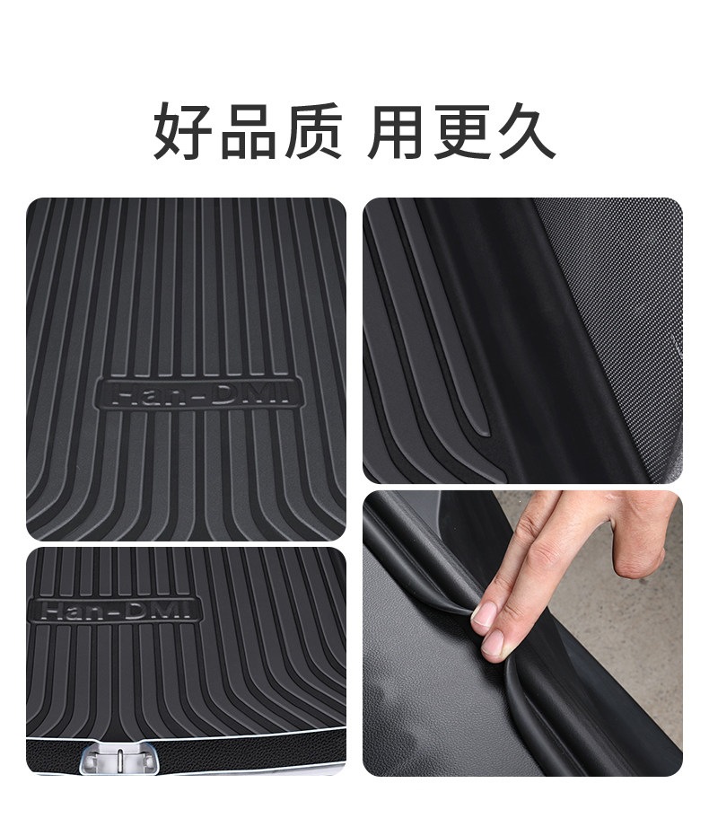 Suitable for 2025 BYD Han TPE trunk mat DMI Han EV Han L car modification accessories 25 new