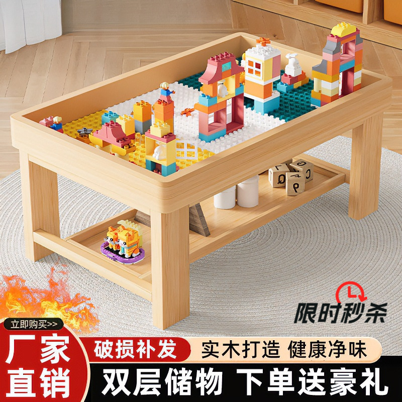 Solid wood building block table for children, multifunctional table for boys and girls, large block assembly toy table, study table Solid wood building block table for children, multifunctional table for boys and girls, large block assembly toy table, study table