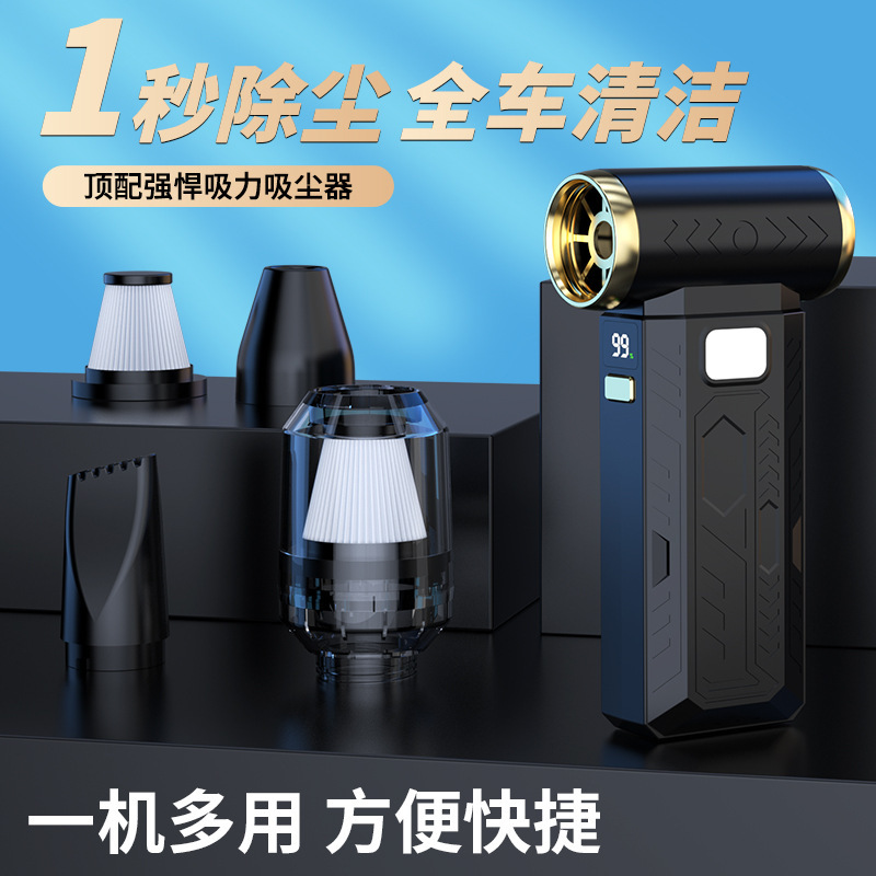 Cross-Border Violent High-Speed Digital Display Fan Portable Desktop Turbine Violent Handheld High-Speed Hair Dryer Car Vacuum Cleaner