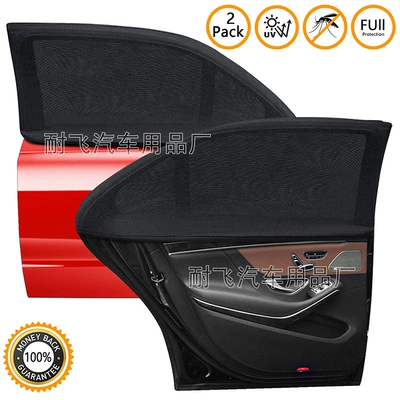 Car curtains | Sun Protection Black Gauze