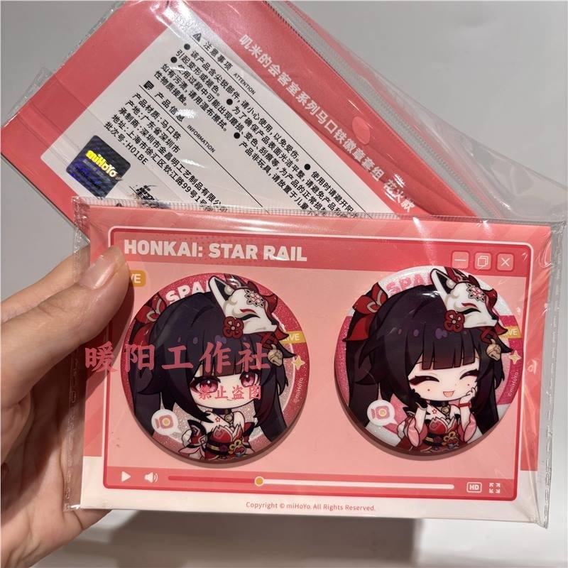 正版崩坏星穹铁道周边花火徽章吧唧帕姆群星邀约列车环游叽米立绘|undefined