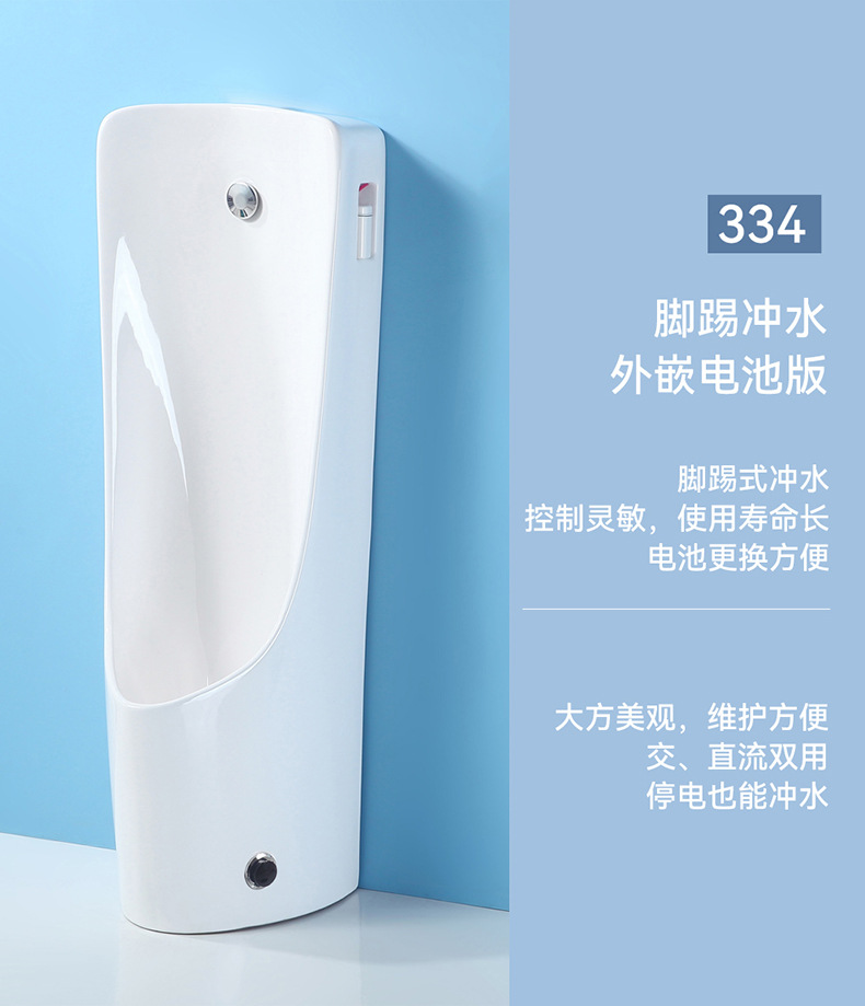 Men's urinal floor-standing wall-mounted integrated fully automatic sensor ceramic urinal, household urinal urinal undefined