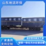 一体化地埋污水城市装置