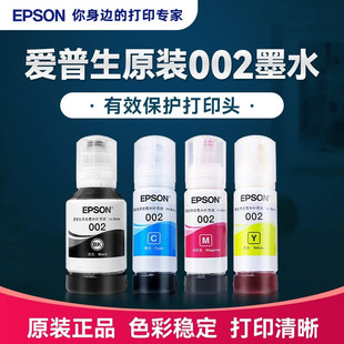 ����.��002ԭ�b��ƷīˮL4168L4158L6168L6178L61984166��ӡ�Cī