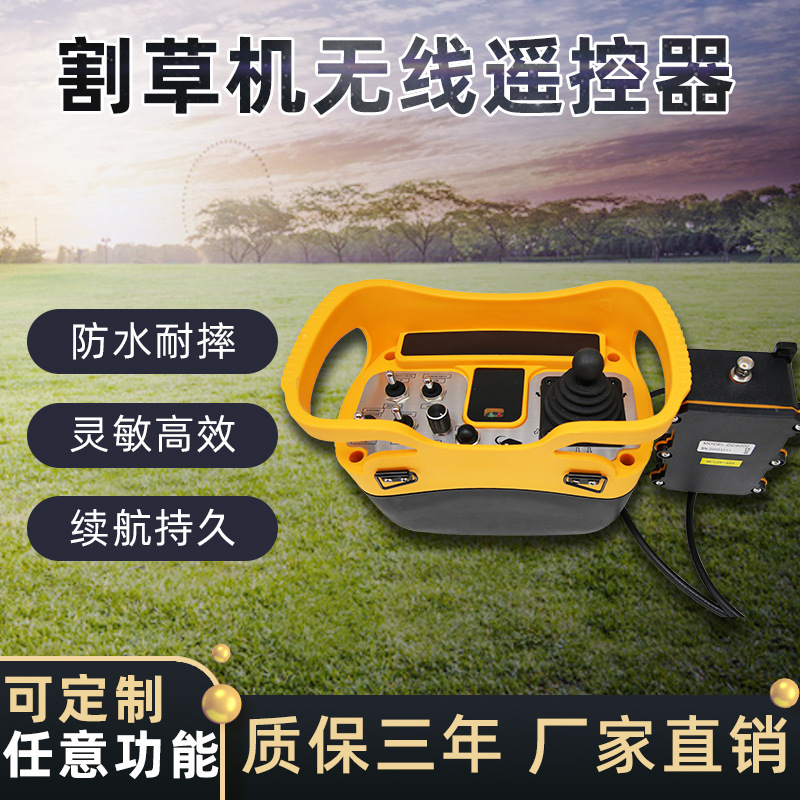 Customized Remote-Controlled Crawler Lawn Mower with Gasoline Engine for Grass Cutting, Slope Climbing, and Lawn Trimming