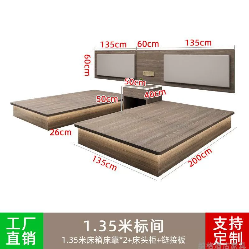 Hotel Platform Bed Set, Standard Room Complete with Headboard, Sizes 1.2–1.8 m