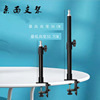 Manufactor desktop Multipurpose Mobile support Telescoping Bracket Firm desktop fill-in light Bracket