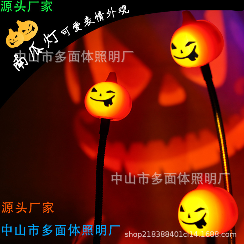 pumpkin lantern