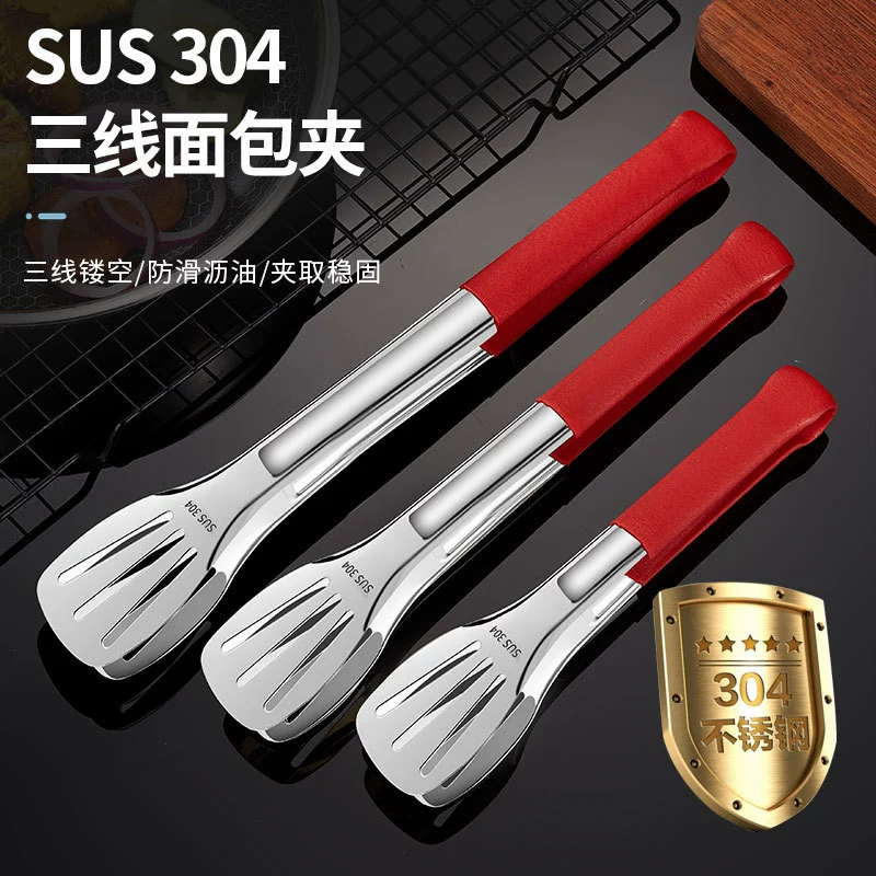 304 Stainless Steel Food Cycus Food Creating Cow Pyramid Roasted Pork Clamp Kitchen Multi -purpose Colder Baking Tool