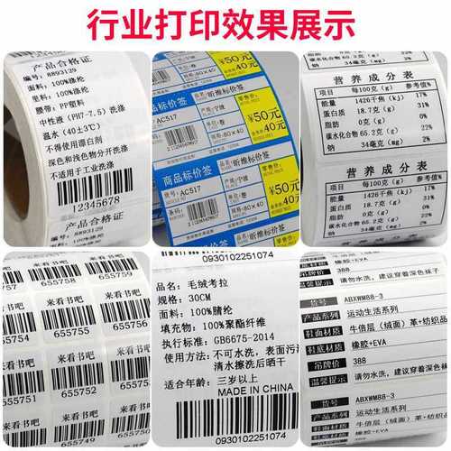Bulk wholesale Xiwei wax-based mixed base carbon tape rolls 30 40 50 60 70 80 90 100 110