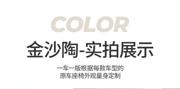 2025 Byd Song Pro Second Generation Special Seat Cover Suede Saddle Pad Half Pack Four-Season Car Seat Cushion