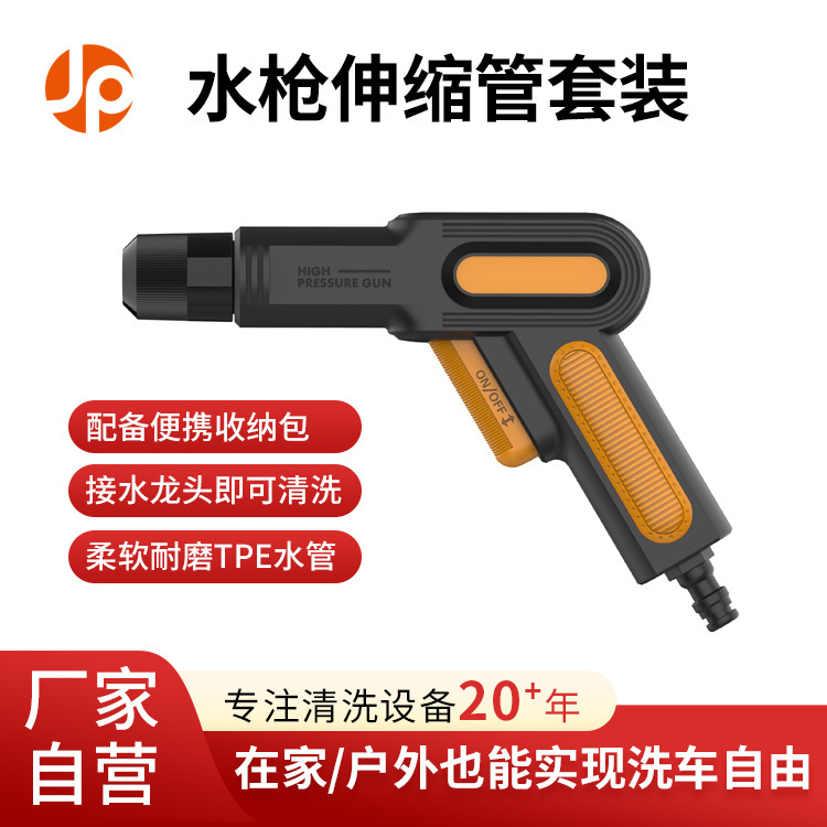 Wireless Car Washing Machine High-Pressure Water Gun Household Lithium Battery 2024 New Model Supercharged High-Pressure Floor Cleaning Tool Portable