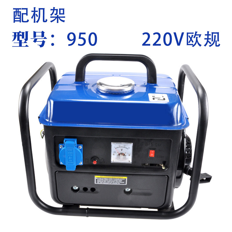 In-stock 650W950 gasoline engine 220V European standard frame small outdoor lighting 110V American and Australian standard two-stroke